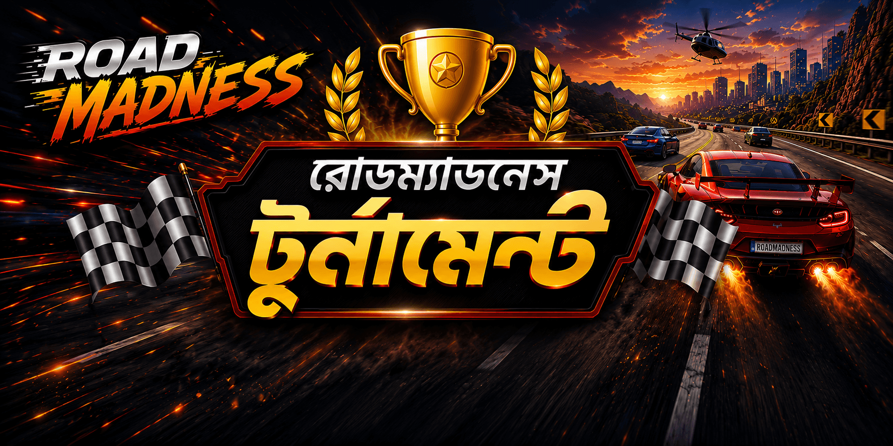 Road Madness Tournament